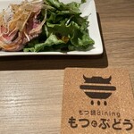 もつ鍋dining もつとぶどう - 