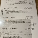 もつ鍋dining もつとぶどう - 