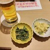 和食とワインの店 田んぼとぶどう