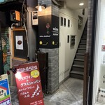 ワイン ステーション プラス