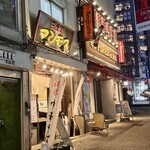 道玄坂 マンモス - 