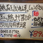 シャンウェイ - 