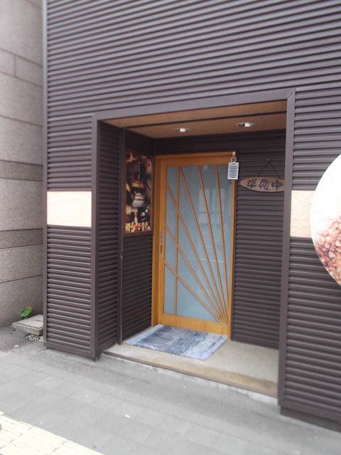 こうじ - 小樽（日本料理）の写真