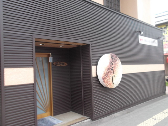 こうじ - 小樽（日本料理）の写真