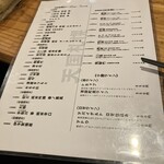 牡蠣と肉 天国札幌 - 