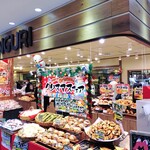 どんぐり 新さっぽろ店  - 