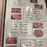 ニュー平和閣 - 