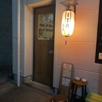 ITA酒場 - 外観