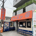 ラーメンマルキ - 