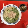 元祖ラーメン 元長屋