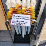 La Maison du Ramen ビスク - 