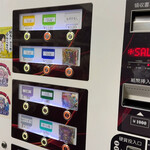 ラーメン二郎 - 