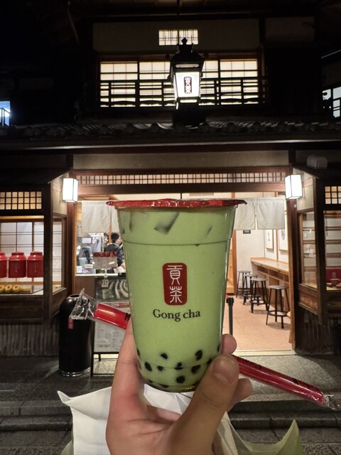 ゴンチャ 京都二寧坂店 （貢茶） - 祇園四条/ティースタンド | 食べログ