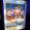 ユナイテッド・シネマとしまえん売店 - 