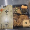 つかだ 渋谷スクランブルスクエア店