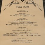 イグレック ベガ - 