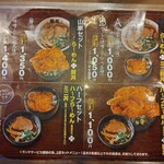 ら～めん山家 - 