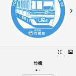 ラー・エ・ミクニ - 