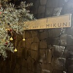 ラー・エ・ミクニ - 