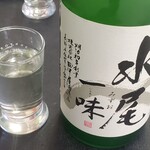 輪中 - 水尾「一味」