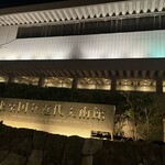 ラー・エ・ミクニ - 