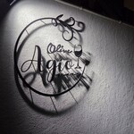 オリーブアージョ - 