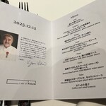 ラー・エ・ミクニ - 