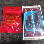 榮太樓總本鋪 - 料理写真: