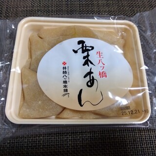 井筒八ッ橋本舗_0