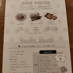 カフェ アクイーユ - 