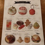 カフェ アクイーユ - 