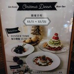 カフェ アクイーユ - 