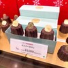 チューリップローズ そごう横浜店