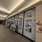 IN THE CARTOON UMEDA - 