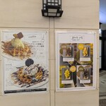 IN THE CARTOON UMEDA - 