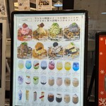 IN THE CARTOON UMEDA - 