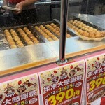 築地銀だこ イトーヨーカドー大和鶴間店 - 