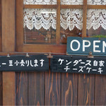 ケンダース珈琲店 - 