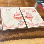 ロートレシピ - 