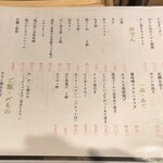 路地裏アバンギャルド - 