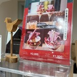 ロートレシピ - 