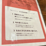 ロートレシピ - 