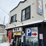 らぁめん ぶんた。 - 