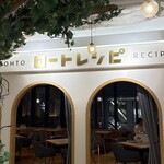 ロートレシピ - 