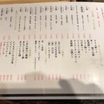 路地裏アバンギャルド - 