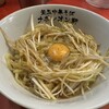 釜玉中華そば ナポレオン軒  京急蒲田店