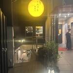 焼肉 しんうち 神楽坂 - 