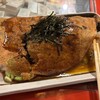 壹銭洋食 本店