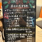 いただきます・翔 - 