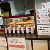 小田原 籠清 小田原江の浦店